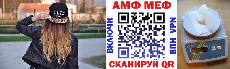АМФЕТАМИН VHQ mega как войти Калининец где продают наркотики