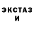 Кетамин VHQ Cane Sta