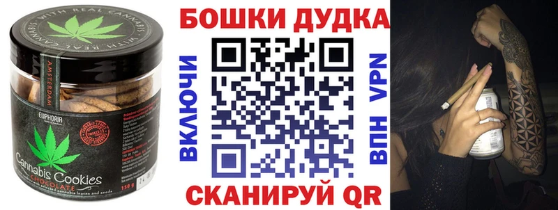 гидра как зайти  Калининец  Печенье с ТГК марихуана 