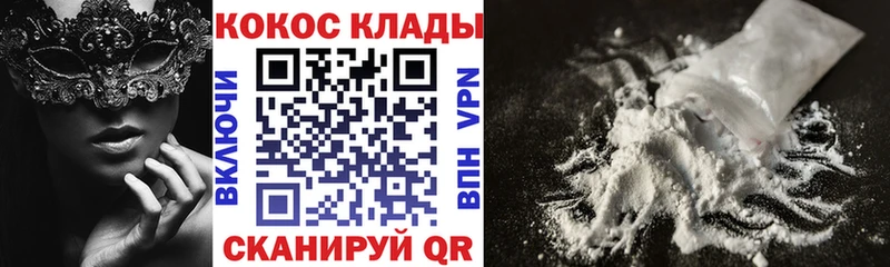 как найти закладки Калининец Кокаин FishScale