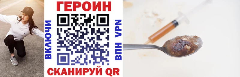 Героин гречка  Калининец 