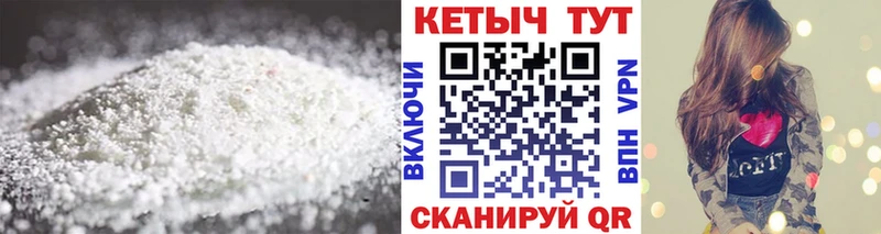 Кетамин VHQ  Калининец 
