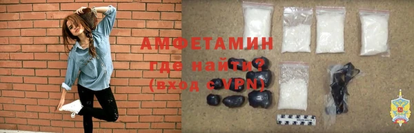 ГАЛЛЮЦИНОГЕННЫЕ ГРИБЫ Балахна