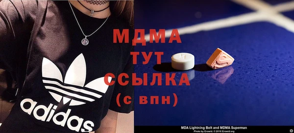 герыч Балабаново