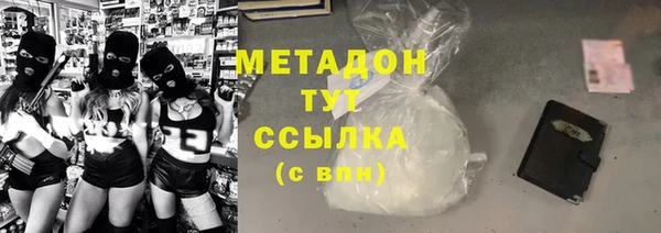 винт Армянск