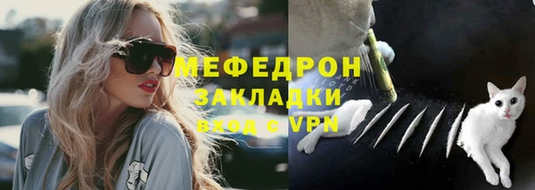 ГАЛЛЮЦИНОГЕННЫЕ ГРИБЫ Балахна