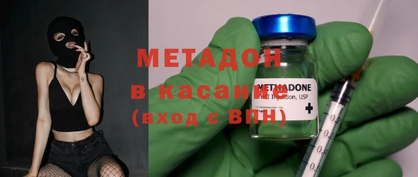герыч Балабаново