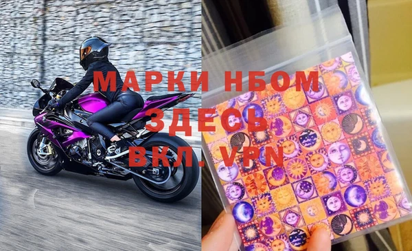 ГАЛЛЮЦИНОГЕННЫЕ ГРИБЫ Балахна