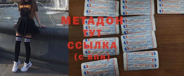 ГАЛЛЮЦИНОГЕННЫЕ ГРИБЫ Балахна