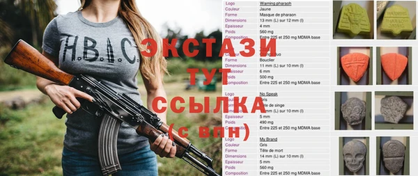 герыч Балабаново