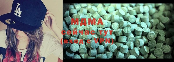 ГАЛЛЮЦИНОГЕННЫЕ ГРИБЫ Балахна