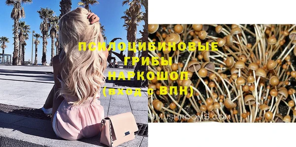 герыч Балабаново