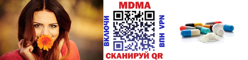 mega ТОР  купить   Калининец  МДМА кристаллы 