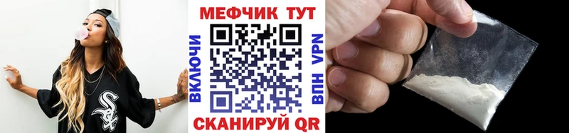 Меф кристаллы наркота hydra рабочий сайт Калининец