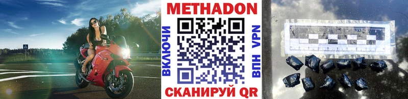 Метадон VHQ  kraken ССЫЛКА  Калининец 
