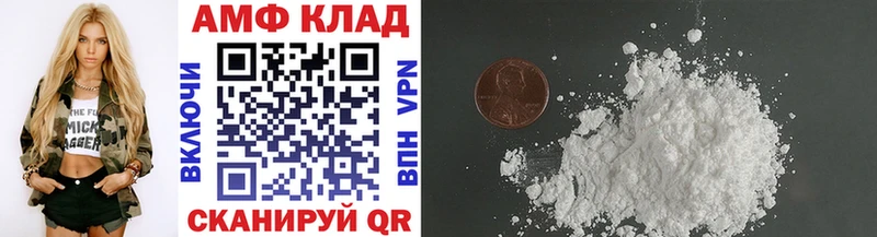 Первитин Декстрометамфетамин 99.9%  кракен ТОР  Калининец  дарнет шоп 