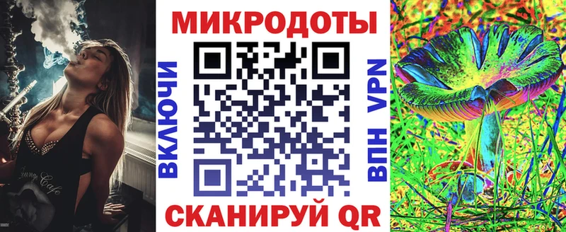 Галлюциногенные грибы MAGIC MUSHROOMS  гидра ТОР  Калининец 